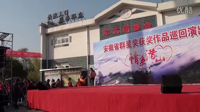 黄梅戏：闹花灯_高清