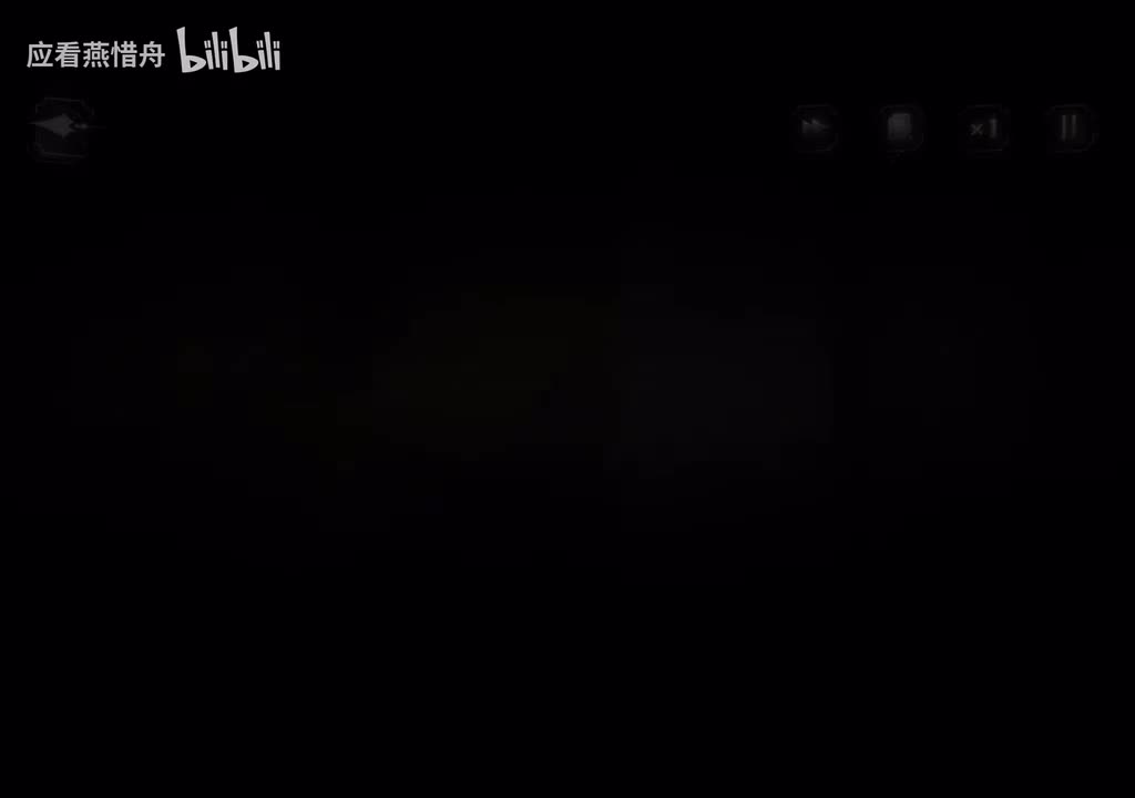 个人支线-夏萧因-东水玄术