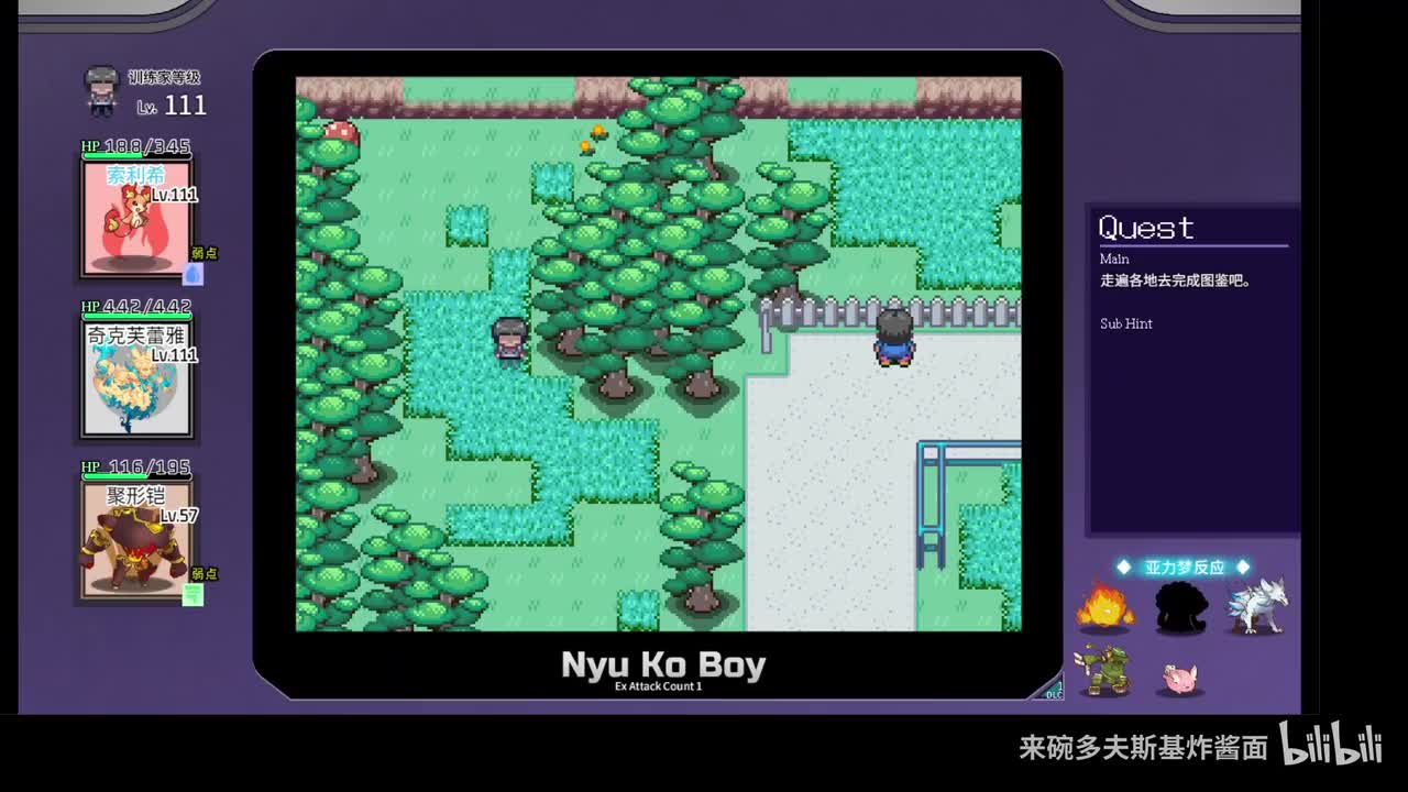 亚力梦图签061,062