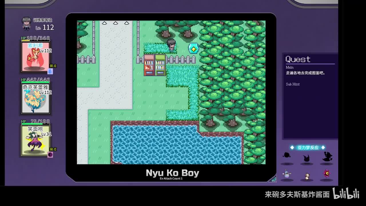 亚力梦图签079,080