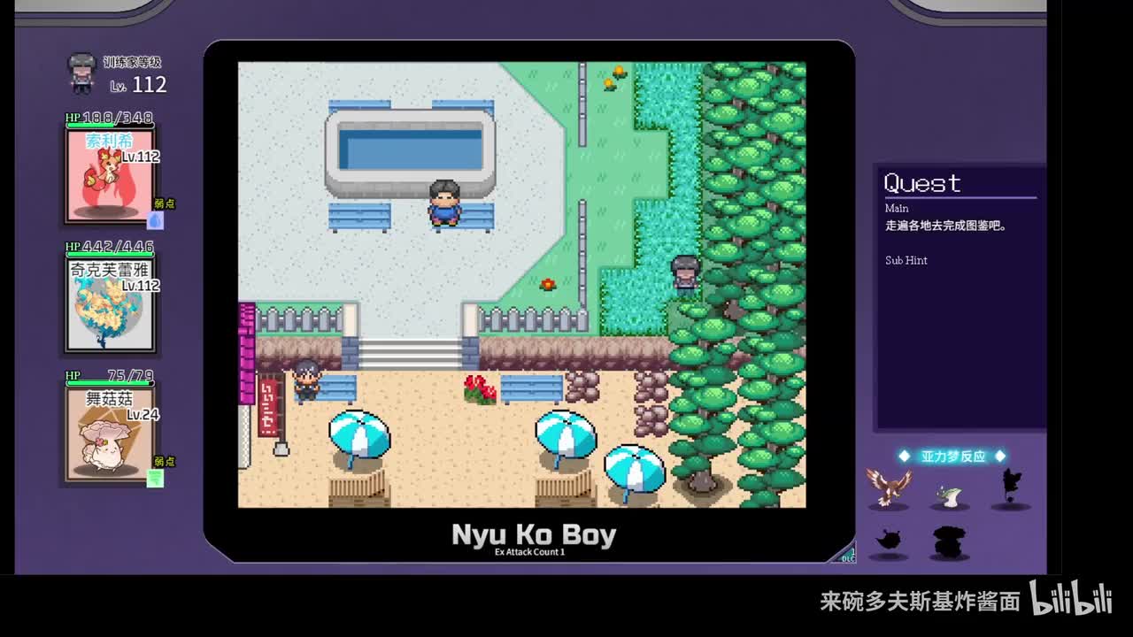 亚力梦图签063,064