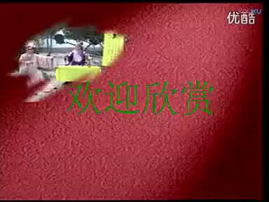 ( (河南坠子【罗成算卦】全场●郭永章●★mp4-_标清