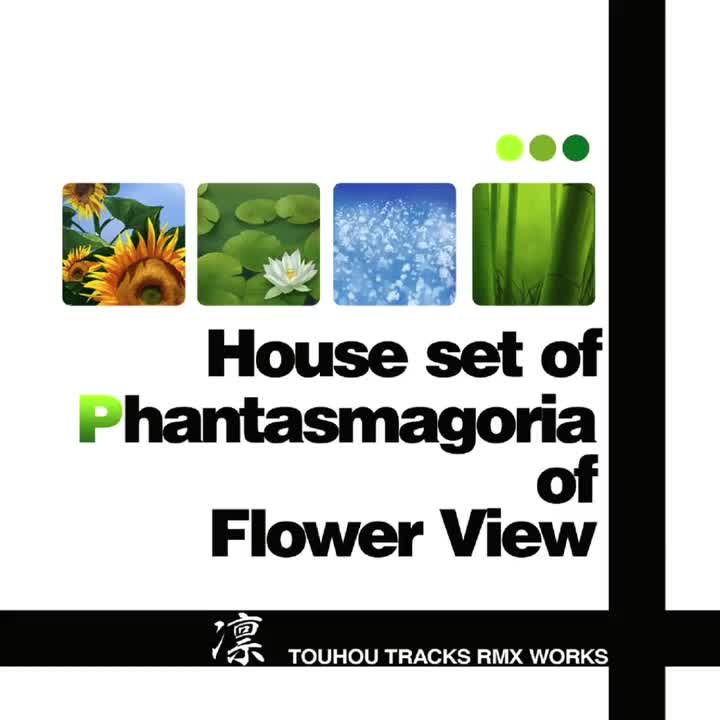 凛-Muenzuka set 04 ～ 今昔幻想郷