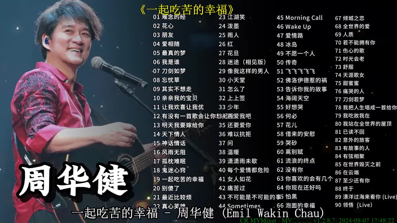 一起吃苦的幸福