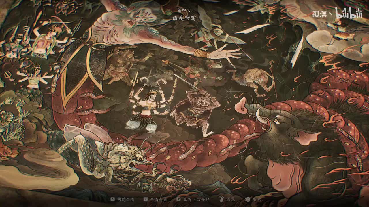 16期 第五回：日落红尘，击败皓斧力士、褐铁战车、石父、灰铜战车、急如火·快如风、燧统领、云里雾·雾里云