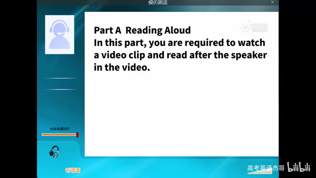 2023年广东高考英语听说考试真题F