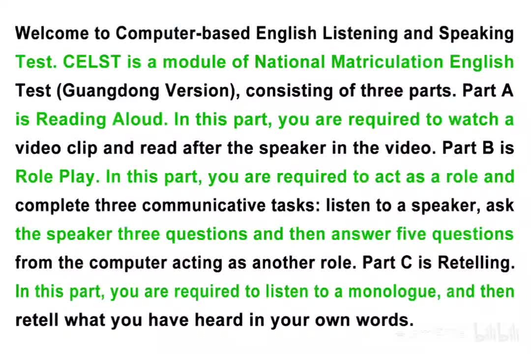 2024年广东高考英语听说考试真题 A
