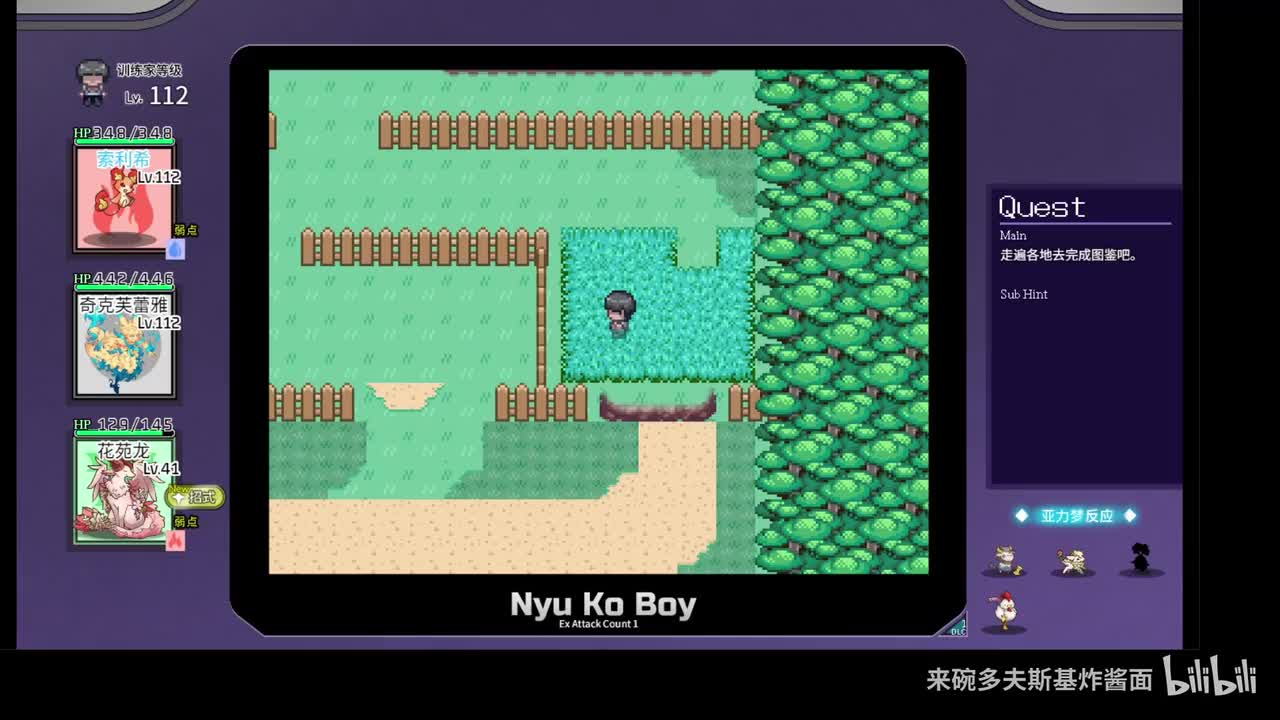 亚力梦图签087,088