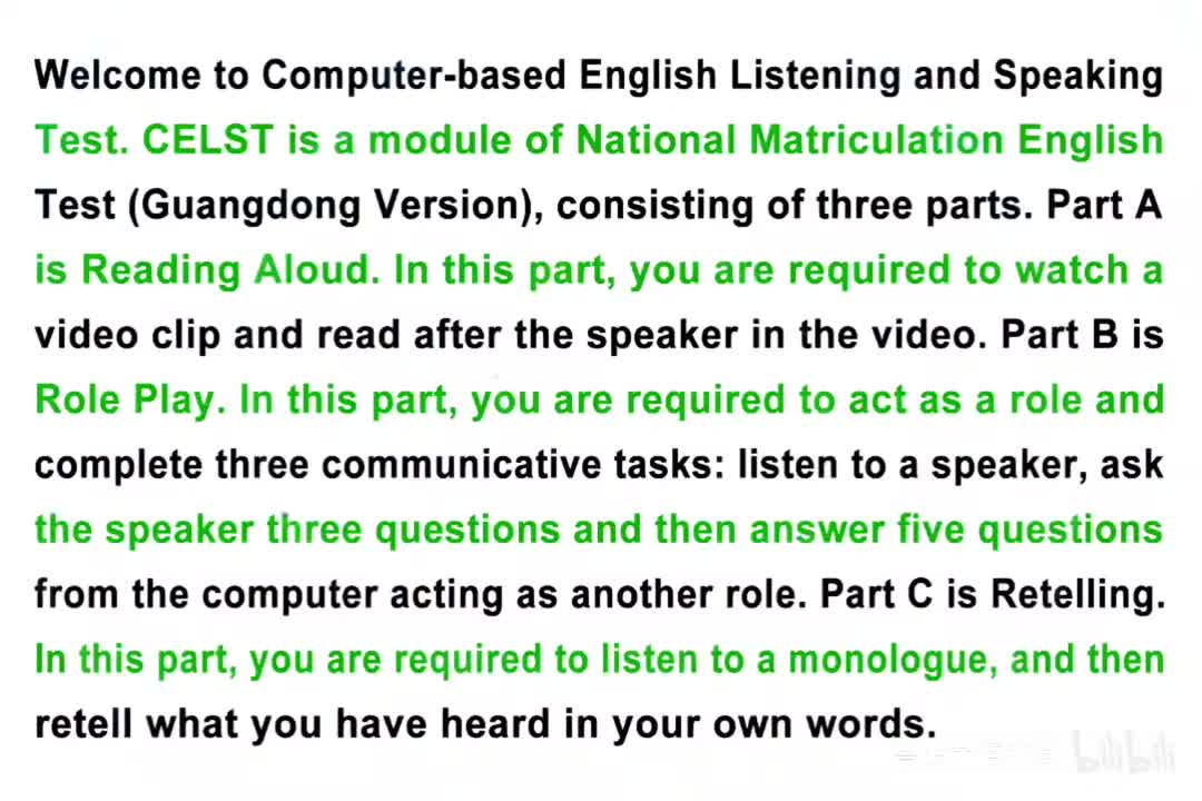 2024年广东高考英语听说考试真题 B