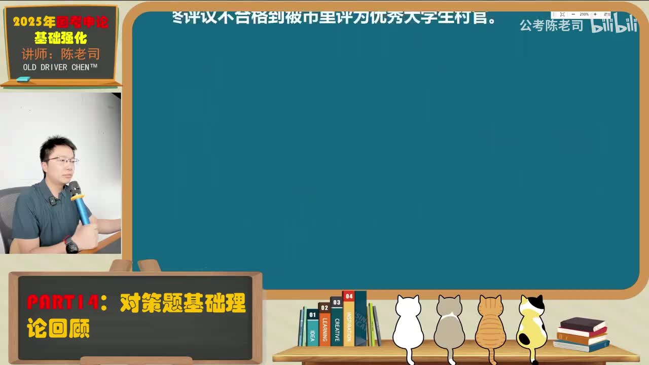 14.对策题基础理论回顾