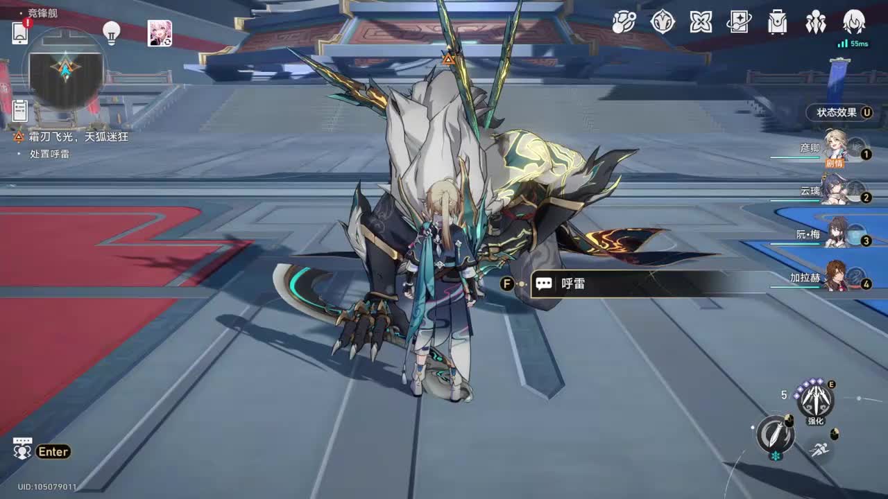 【2.5开拓续闻】霜刃飞光，天狐迷狂