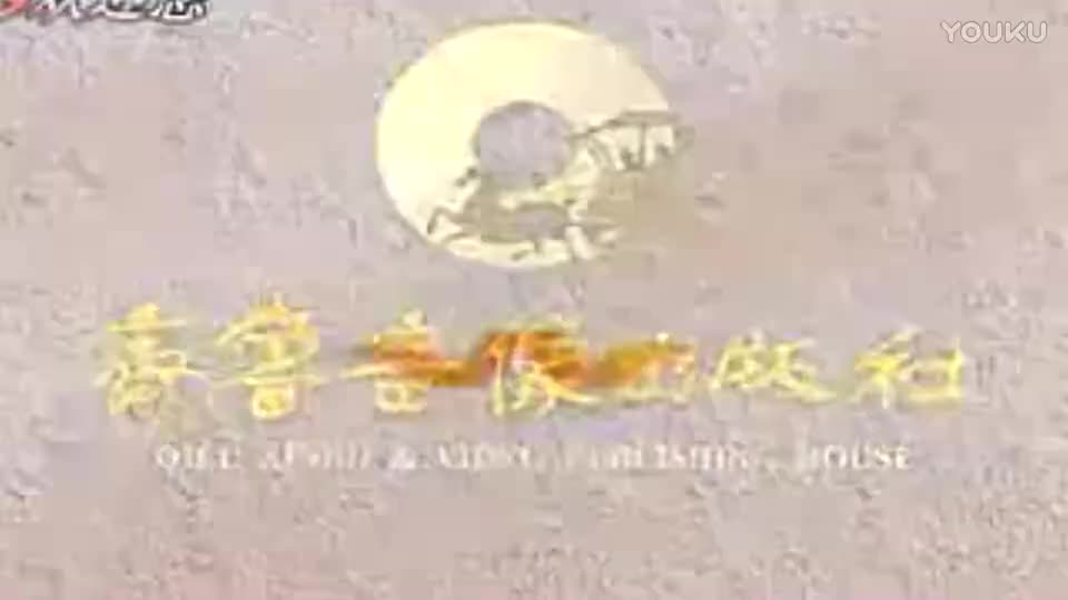 河南坠子【旱蛤蟆求雨】全集●胡中花●★——————————————豫剧 琴书 大鼓书 歌曲 民间小调 山东梆子 道情 曲剧 二夹弦 四评调 越调_高清