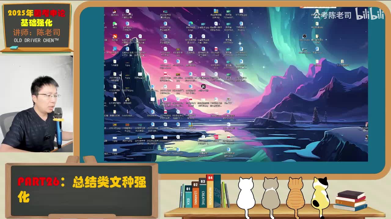 26.总结类文种强化