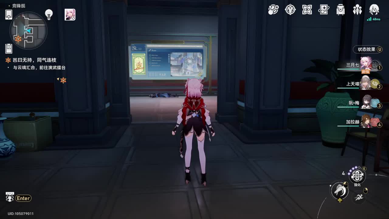 【2.5开拓续闻】岂曰无持，同气连枝