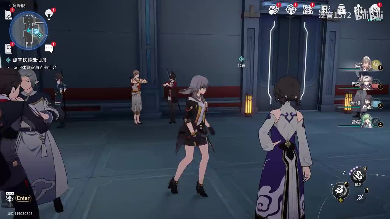 【2.5.活】星天演武仪典5视差之见