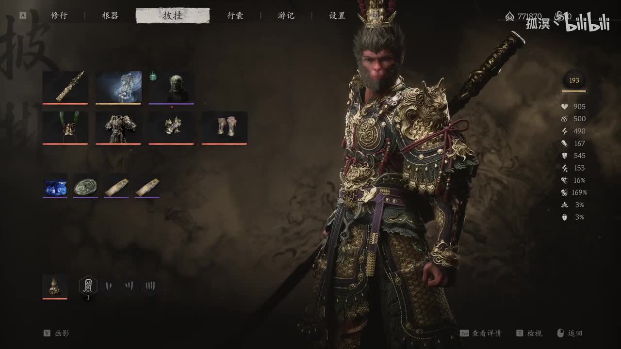 24期 收集剩余头冠：闭眼禅（打怪概率掉落）、长须头面（打怪概率掉落）