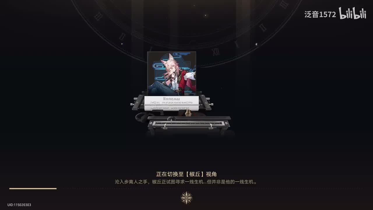 【2.5.间章】明宵竞武试锋芒下刀俎横陈，掌中孤魂（4K）