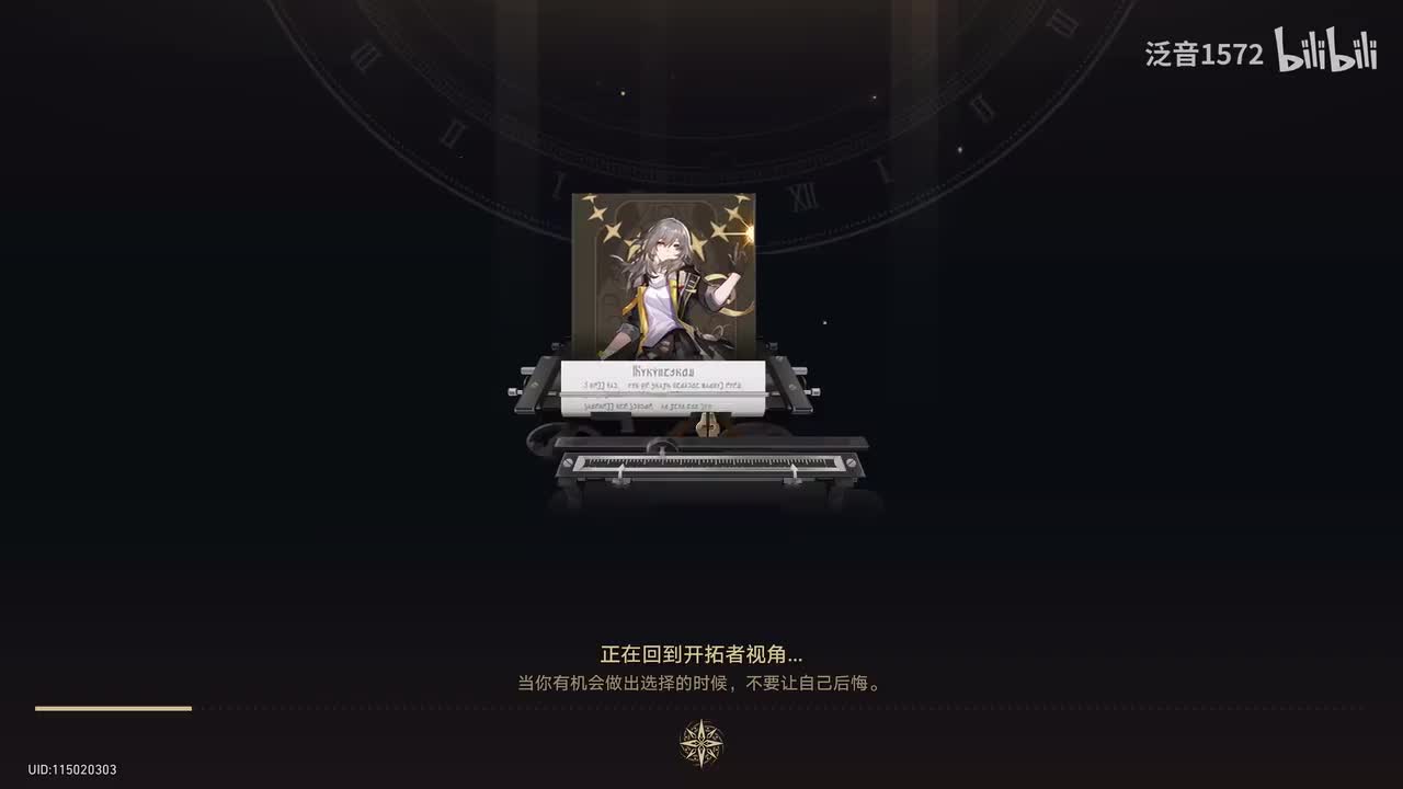 【2.5.间章】明宵竞武试锋芒下天击长驱，镇绥无虞（4K）