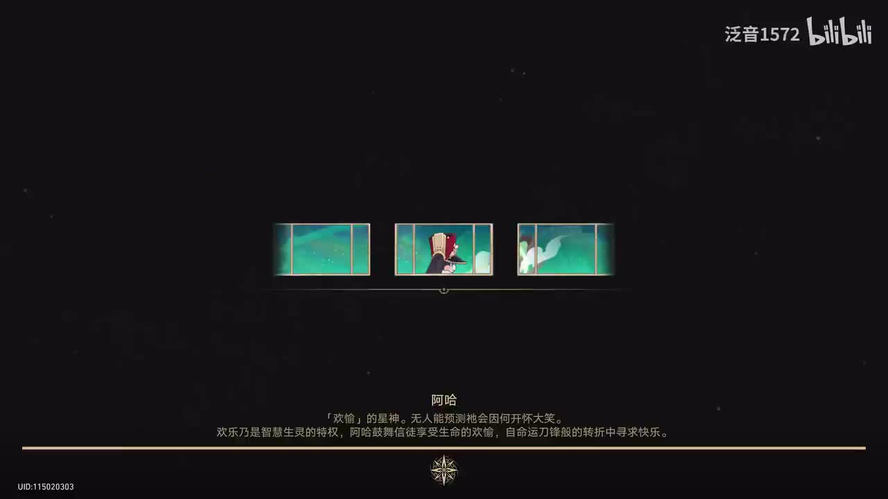 【2.5.间章】明宵竞武试锋芒下岂日无持，同气连枝（4K）