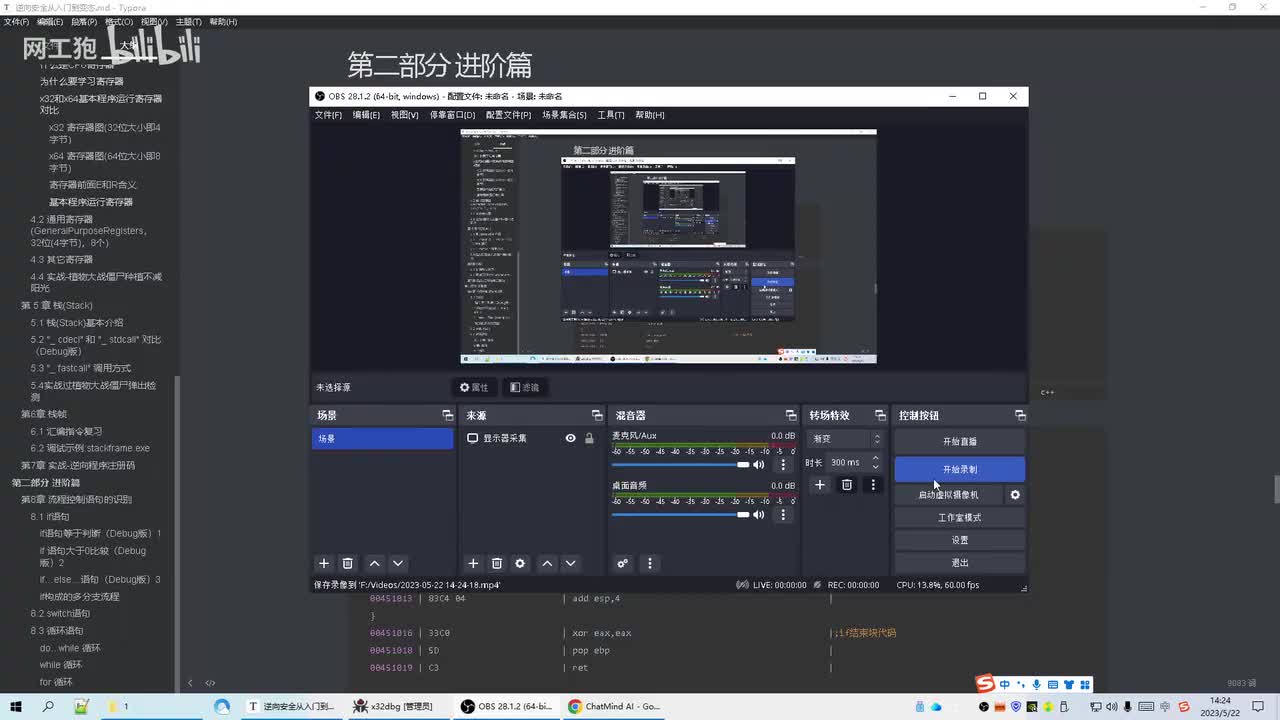 30-if语句等于0比较