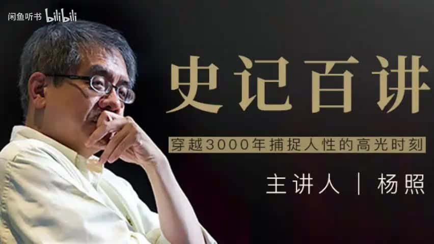 75 吴太伯世家一