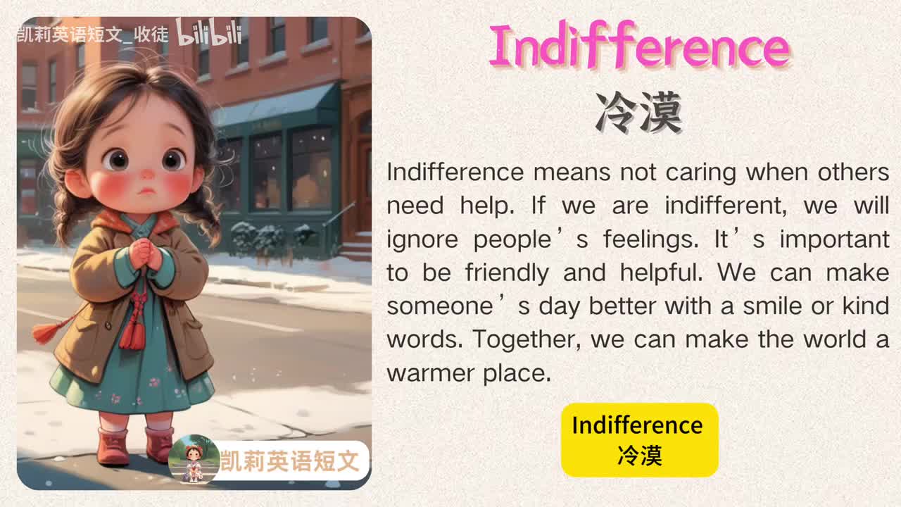 072 Indifference