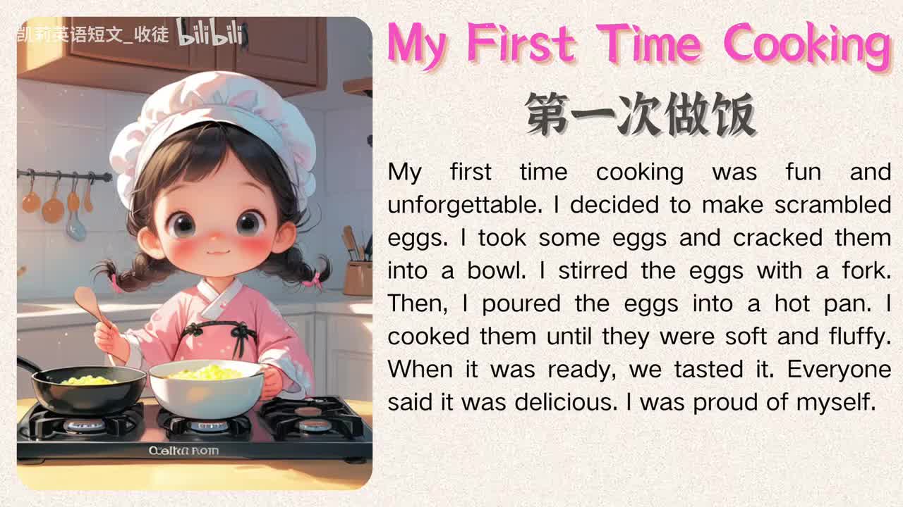 040 My First Time Cooking