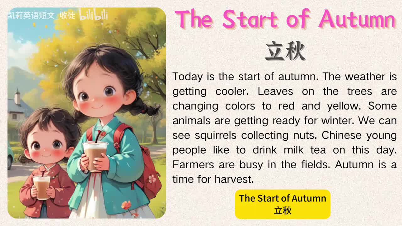 044 The Start of Autumn