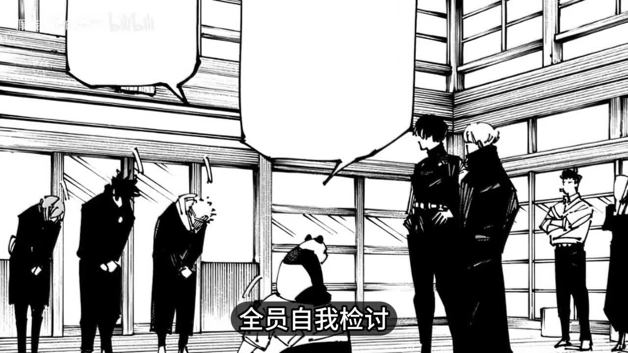 269话：全员自我检讨，冥冥单刷“新阴流”家主！