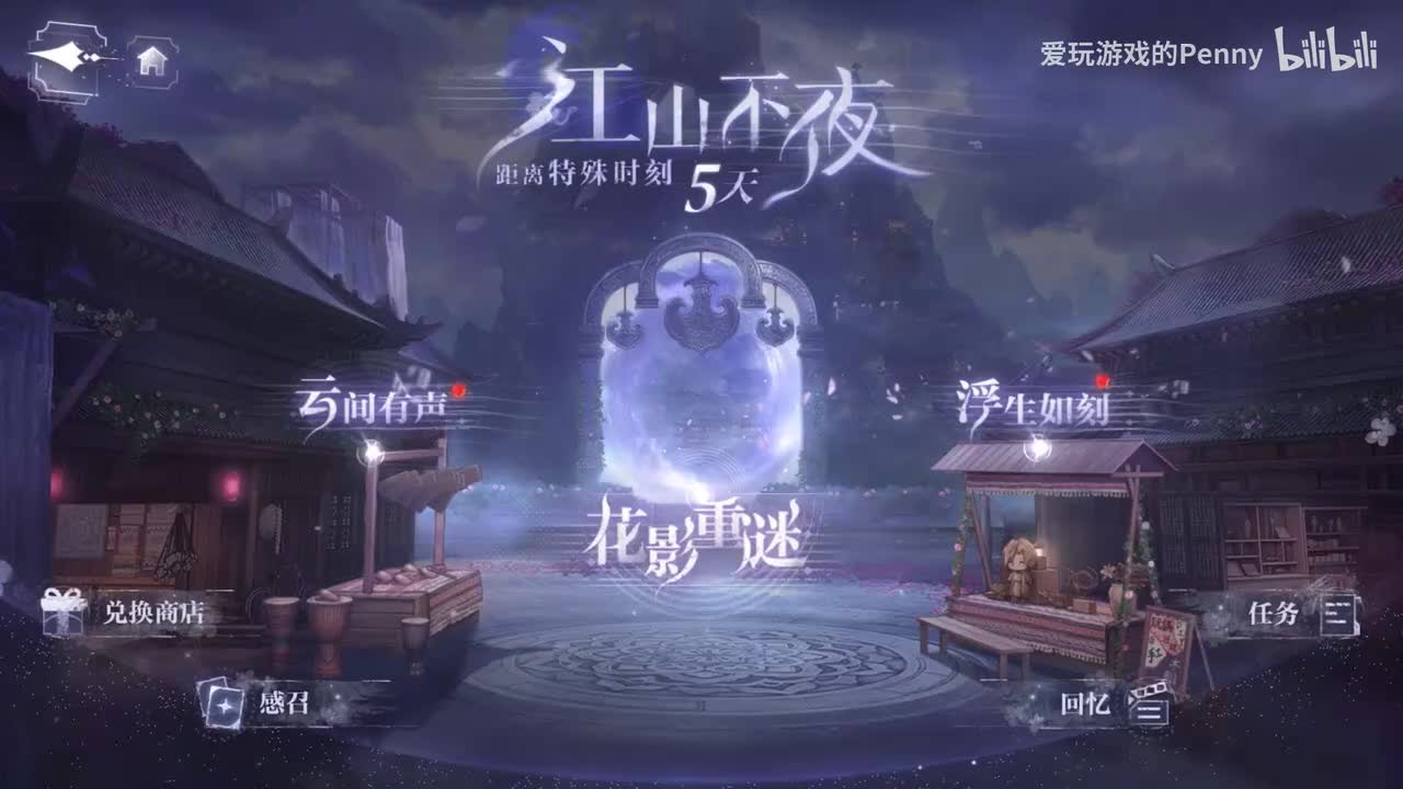 【生日】生日玩法