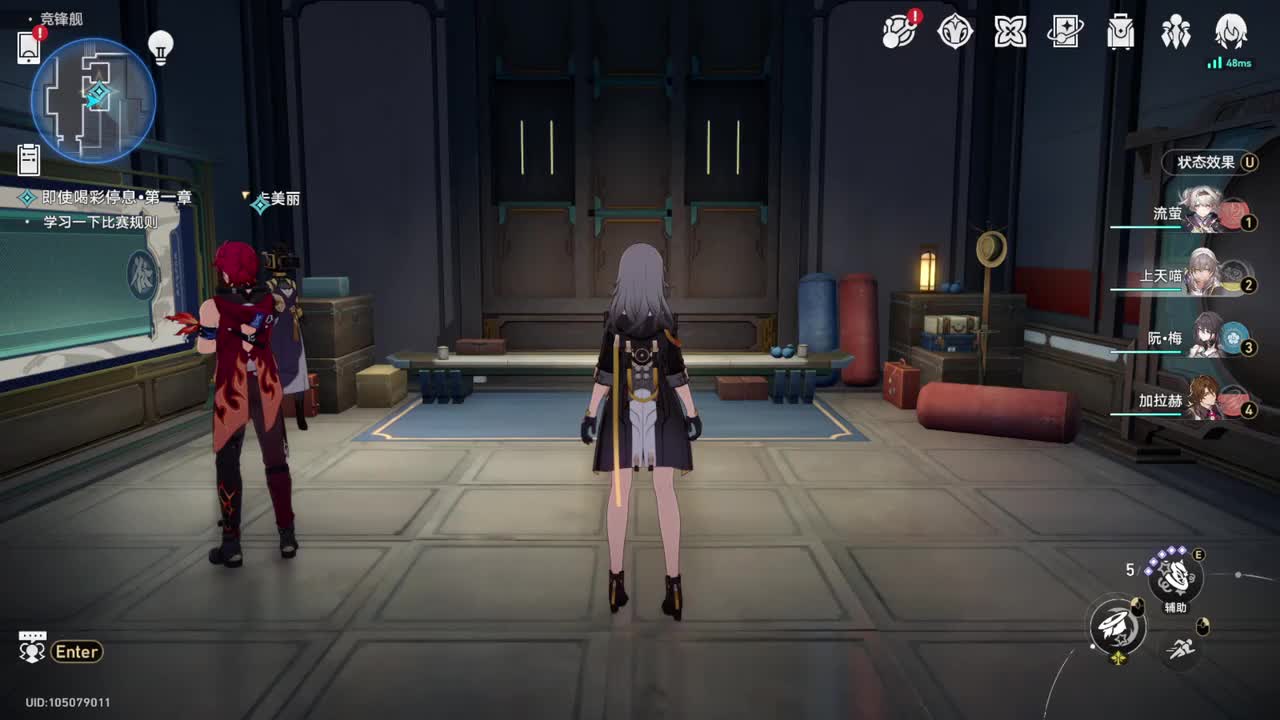 【2.5活动札记】即使喝彩停息·第一章