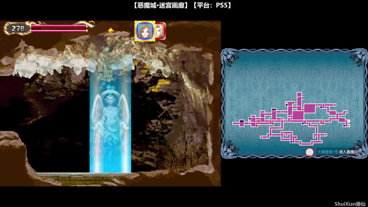 03-热砂之墓所与愚者之国