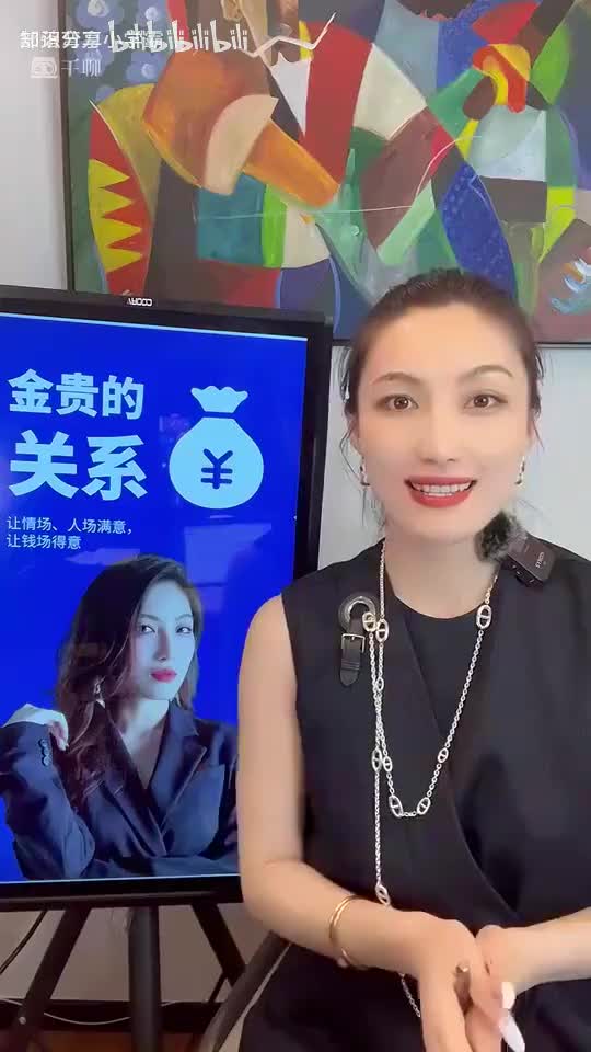 15.试探对方边界：别踩了对方红线，让之前的努力功亏一篑