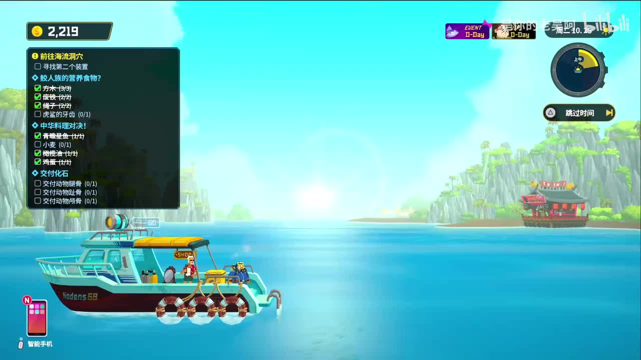 第六章 正在融化的冰河（三）