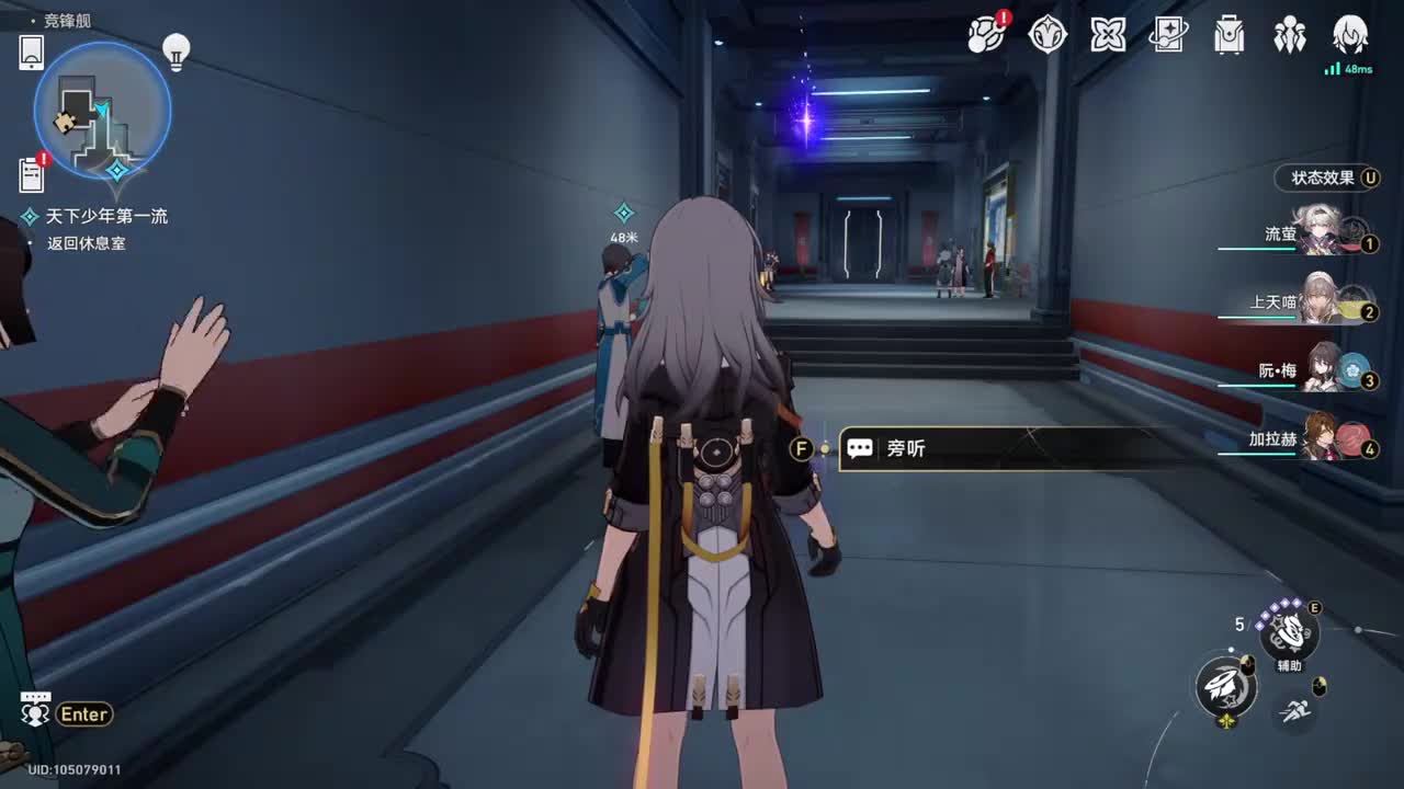 【2.5活动札记】即使喝彩停息·第四章