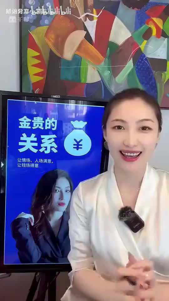 19.智斗背叛者：两性关系不是一纸契约，而是权力的游戏