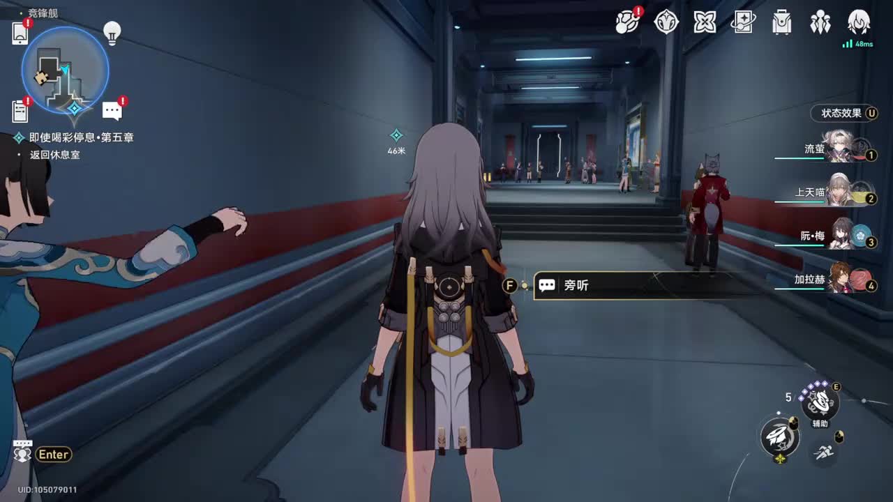 【2.5活动札记】即使喝彩停息·第五章