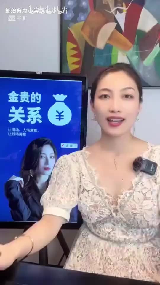 11.如何让大佬卸下心房，斩获高质量人脉？