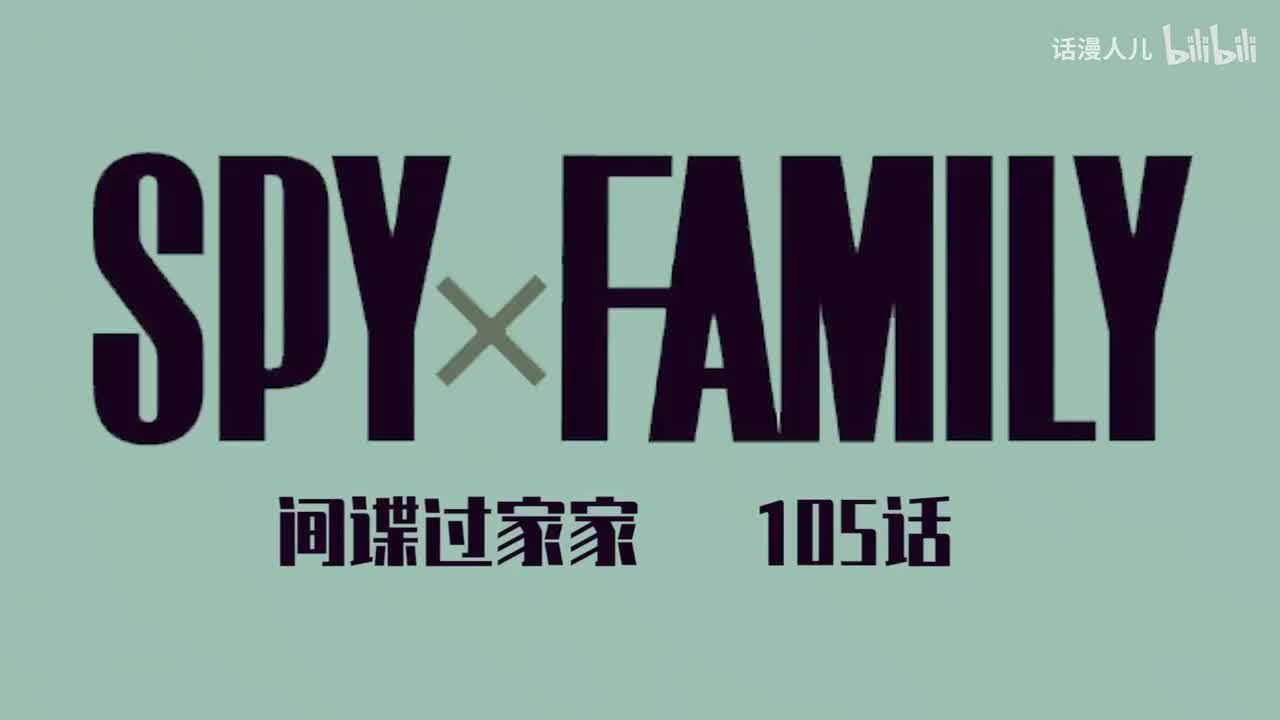 105话：弗兰克大显身手