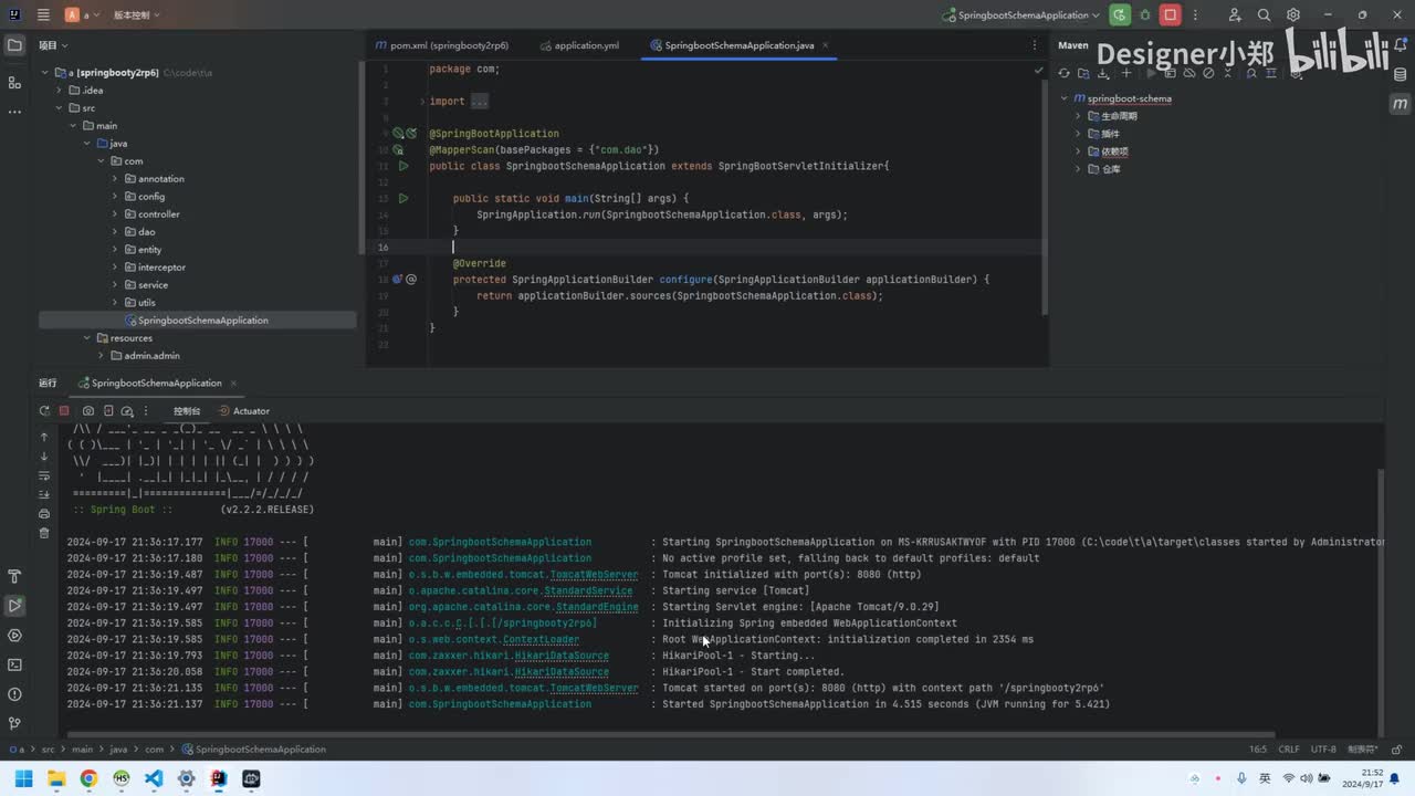 NodeJS安装和项目前端的运行