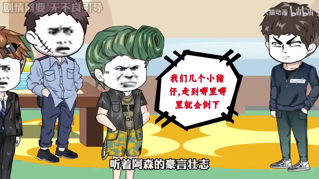 嘎腰子的那些年（完结）