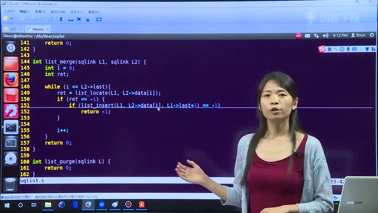 04顺序表的实现5