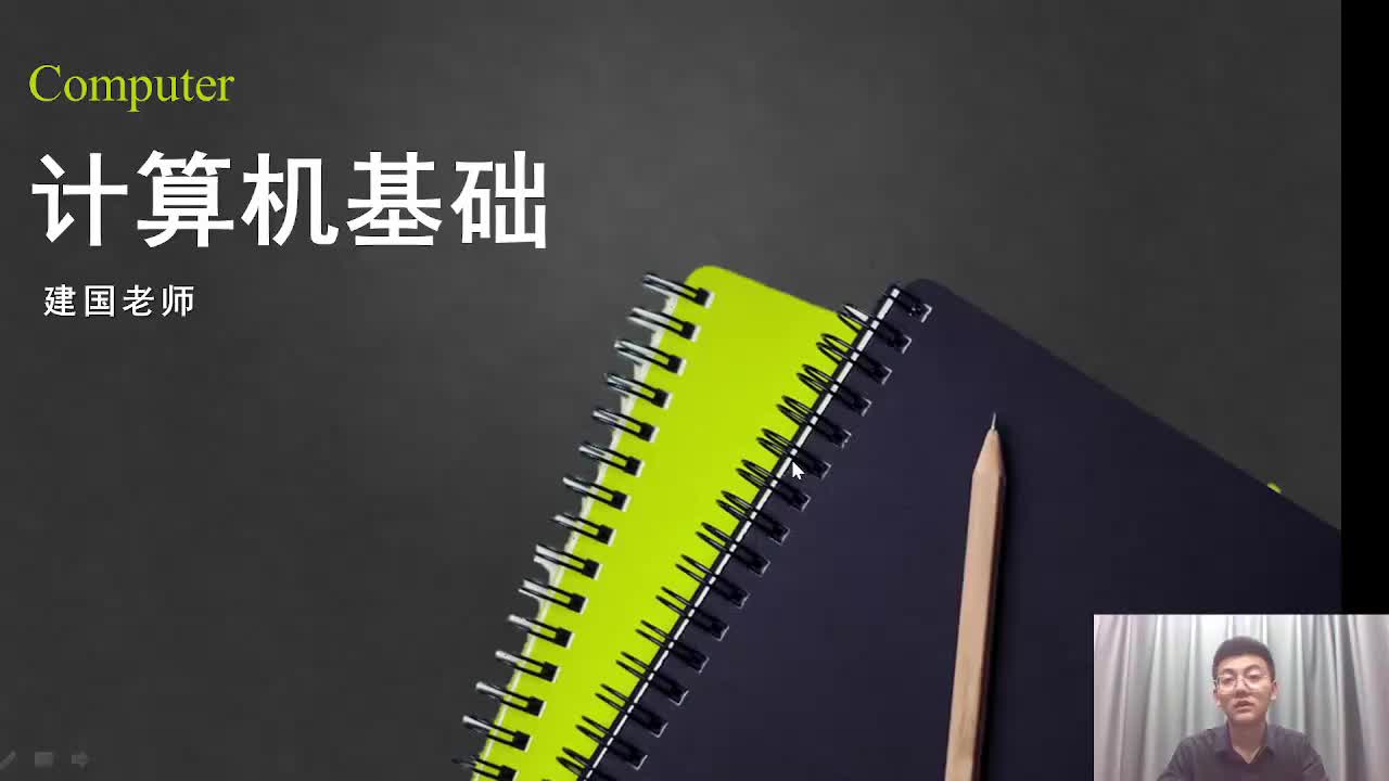 【第四章】10.网站和网页（新）