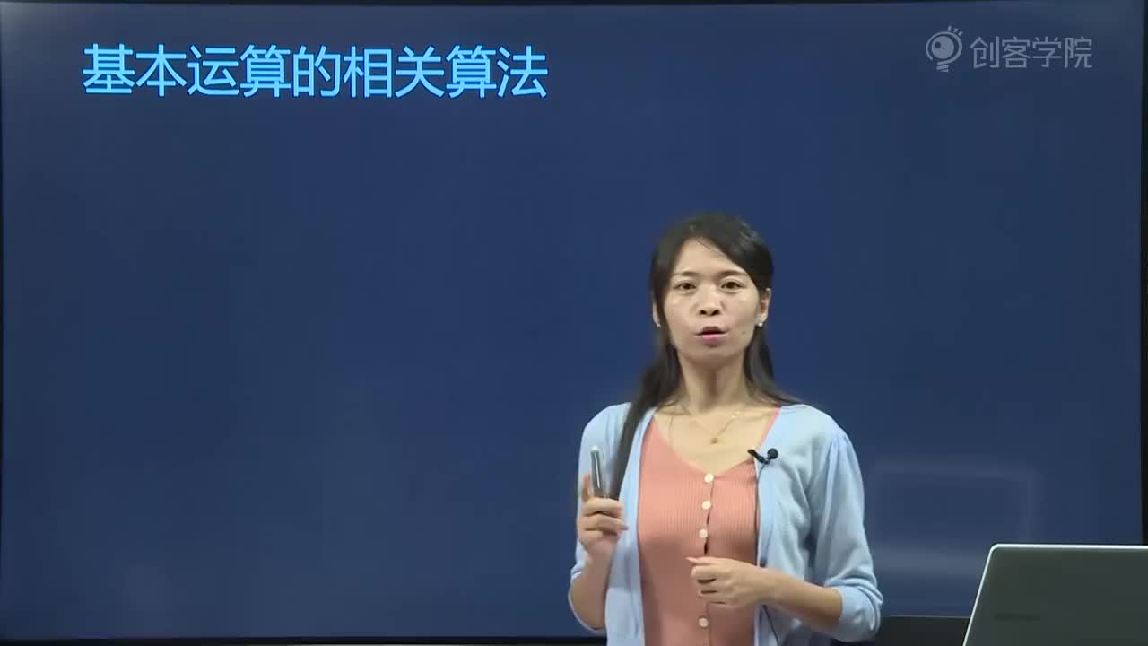 01单链表实现-链表删除
