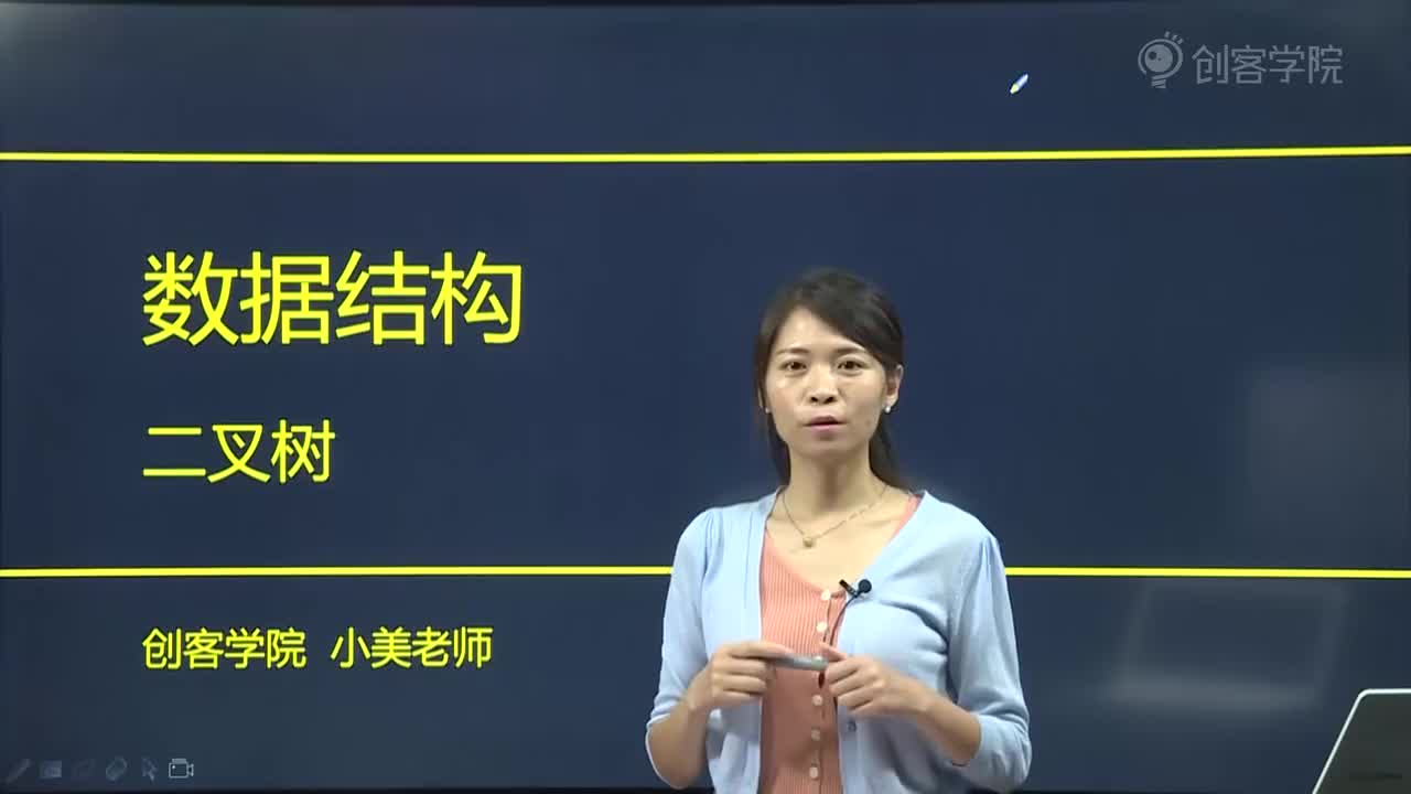 02二叉树的原理