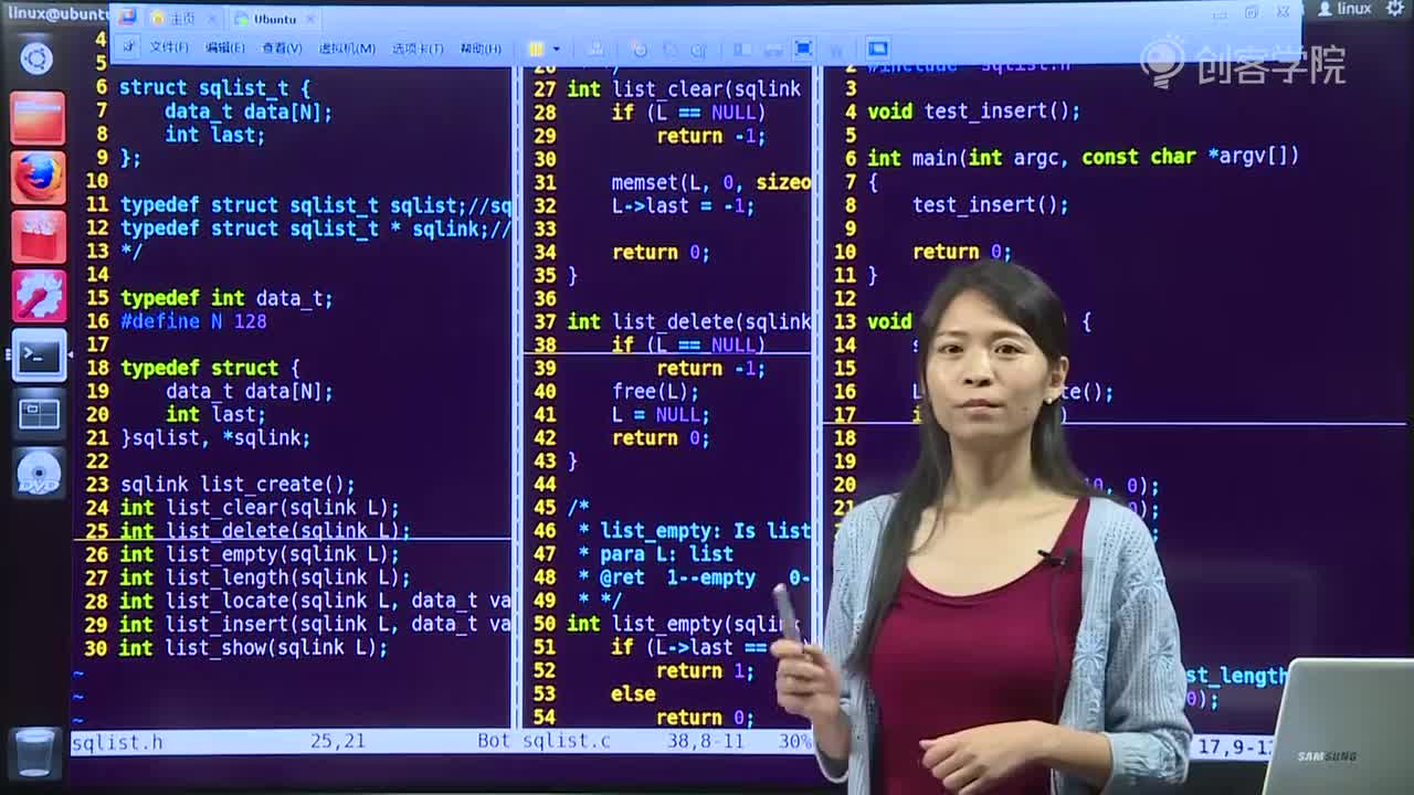 03顺序表的实现4