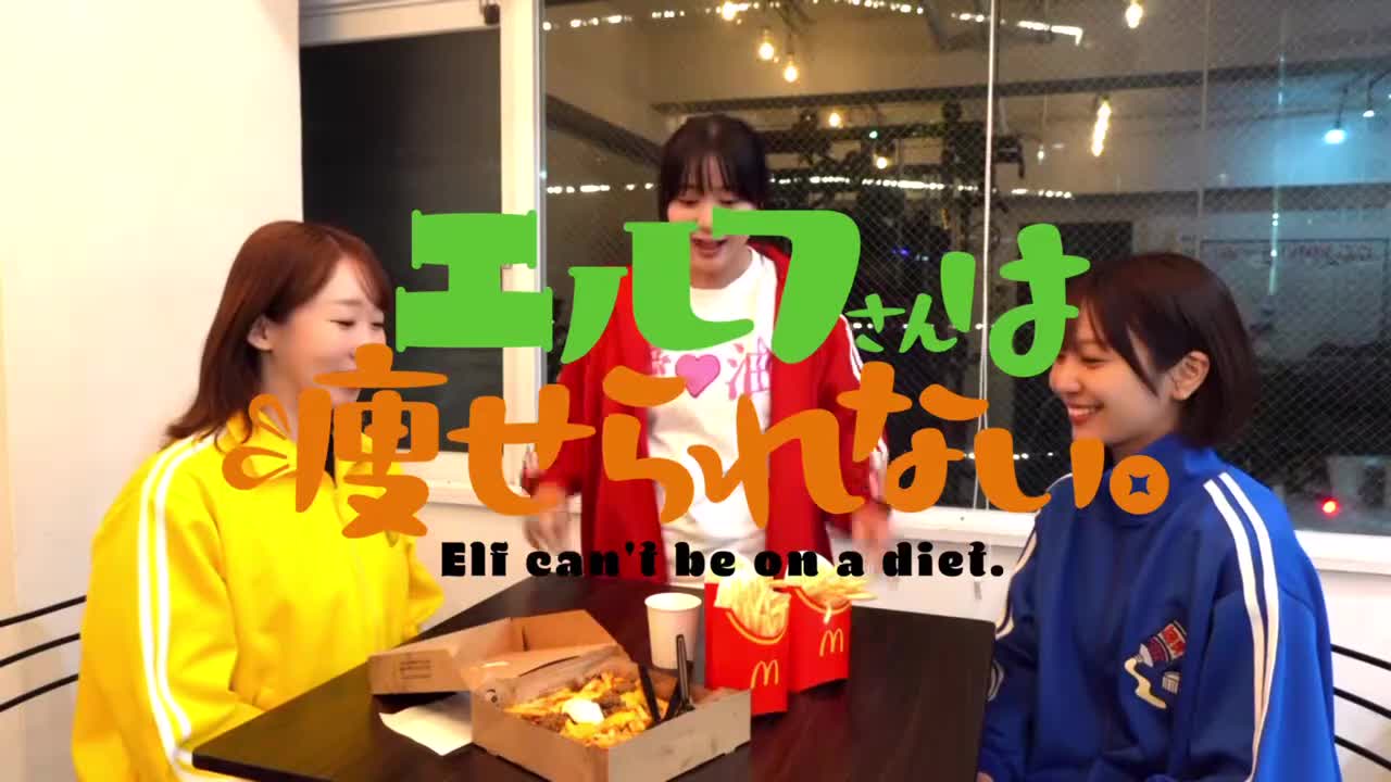 【1時間耐久】ポテトダンス踊り続けたら過去一キツかったwww【エル痩せ】