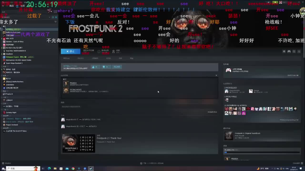 P60 09.19 看小约翰 倒霉船长