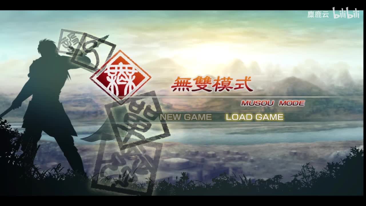 吴 周瑜传1 虎牢关之战