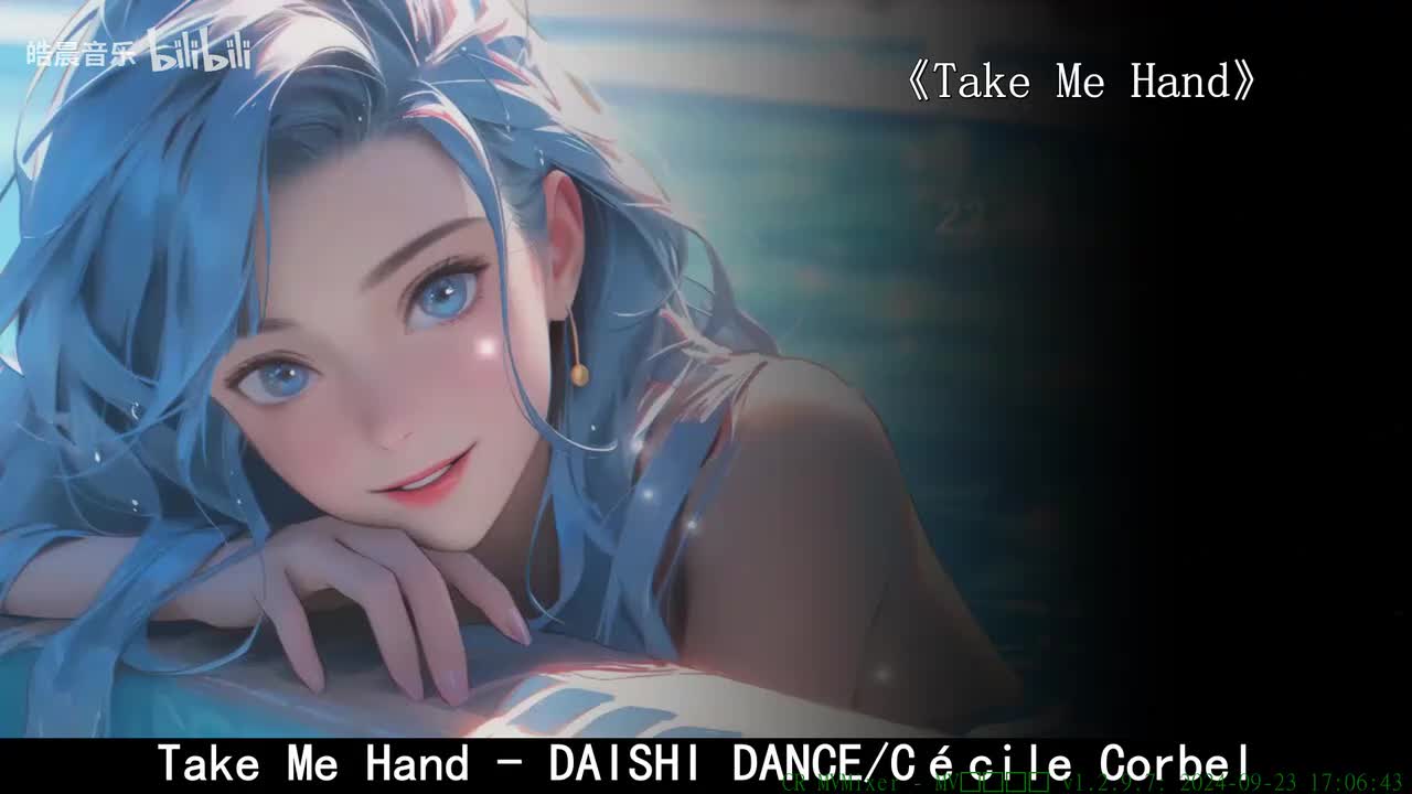 Take Me Hand